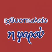 /customerDocs/images/avatars/19237/ΨΑΡΟΥ.jpeg