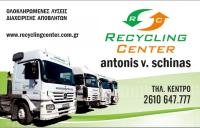 /customerDocs/images/avatars/19751/RECYCLING.jpg