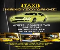 /customerDocs/images/avatars/19776/IMG_4337.jpeg