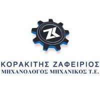 /customerDocs/images/avatars/20779/20779-ΜΗΧΑΝΟΛΟΓΟΣ-ΗΛΕΚΤΡΟΛΟΓΟΣ-ΜΗΧΑΝΙΚΟΣ-ΚΟΡΑΚΙΤΗΣ-ΝΑΞΟΣ-ΚΥΚΛΑΔΕΣ-LOGO.jpg