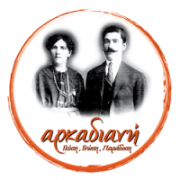 /customerDocs/images/avatars/23063/23063-ΒΙΟΛΟΓΙΚΑ-ΠΑΡΑΔΟΣΙΑΚΑ-ΠΡΟΙΟΝΤΑ-ΧΕΙΡΟΠΟΙΗΤΑ-ΓΛΥΚΑ-ΖΥΜΑΡΙΚΑ-ΛΙΚΕΡ-ΑΡΚΑΔΙΑΝΗ-ΜΕΓΑΛΟΠΟΛΗ-LOGO.png