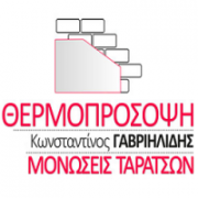 /customerDocs/images/avatars/23076/23076-ΜΟΝΩΣΕΙΣ-ΥΔΡΟΜΟΝΩΣΗ-ΘΕΡΜΟΠΡΟΣΩΨΕΙΣ-ΗΧΟΜΟΝΩΣΕΙΣ-ΣΤΕΓΑΝΟΠΟΙΗΣΗ-ΓΑΒΡΙΗΛΗΔΗΣ-ΚΑΤΕΡΙΝΗ-LOGO.png