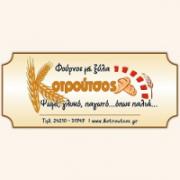 /customerDocs/images/avatars/24981/24981-ΑΡΤΟΠΟΙΕΙΟ-ΖΑΧΑΡΟΠΛΑΣΤΕΙΟ-ΦΟΥΡΝΟΣ-ΣΦΟΛΙΑΤΕΣ-ΤΥΡΟΠΙΤΕΣ-ΓΛΥΚΑ-ΣΑΝΤΟΥΙΤΣ-ΠΑΓΩΤΑ-ΚΟΤΡΟΥΤΣΟΣ-ΒΟΛΟΣ-LOGO.jpg