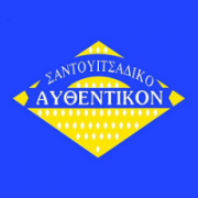 /customerDocs/images/avatars/25387/25387-ΣΑΝΤΟΥΙΤΣΑΔΙΚΟ-ΣΑΝΤΟΥΙΤΣ-ΜΠΕΡΓΚΕΡ-ΜΕΡΙΔΕΣ-ΜΕΡΙΔΑ-ΚΟΤΟΠΟΥΛΟ-ΧΟΙΡΙΝΟ-ΛΟΥΚΑΝΙΚΟ-DELIVERY-ΑΥΘΕΝΤΙΚΟΝ-ΙΛΙΟΝ-ΠΕΤΡΟΥΠΟΛΗ-LOGO.png