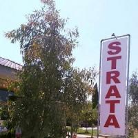 /customerDocs/images/avatars/25693/25693-ΑΝΑΨΥΚΤΗΡΙΟ-ΚΑΦΕ-ΚΑΦΕΤΕΡΙΑ-STRATA-ΣΑΡΔΙΝΙΑ-ΑΜΦΙΛΟΧΙΑ-LOGO.jpg