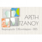 /customerDocs/images/avatars/25907/ΟΔΟΝΤΙΑΤΡΟΣ-ΜΑΡΟΥΣΙ---ΟΔΟΝΤΙΑΤΡΟΣ-ΒΟΡΕΙΑ-ΠΡΟΑΣΤΙΑ-ΤΖΑΝΟΥ-ΑΡΕΤΗ--ΧΕΙΡΟΥΡΓΟΣ-ΟΔΟΝΤΙΑΤΡΟΣ-ΜΑΡΟΥΣΙ.png