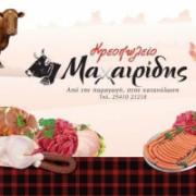 /customerDocs/images/avatars/26306/2912822A-1A21-4E06-89EB-AB2483FA7EEE.jpeg