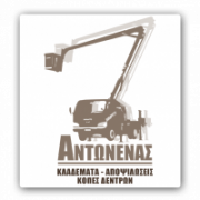 /customerDocs/images/avatars/27000/34844-logo-antonenas.png