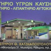 /customerDocs/images/avatars/27197/PhotoScan.jpg