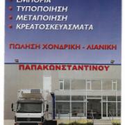 /customerDocs/images/avatars/27376/10.jpg
