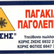 /customerDocs/images/avatars/28363/Scan1.jpg
