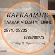/customerDocs/images/avatars/29184/59440045_1287294288087021_384431437354369024_n.jpg