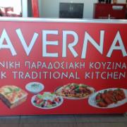 /customerDocs/images/avatars/29541/εικόνα_Viber_2020-06-12_19-02-13.jpg