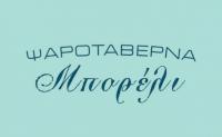 /customerDocs/images/avatars/30110/30110-ΨΑΡΟΤΑΒΕΡΝΑ-ΨΑΡΙΑ-ΘΑΛΑΣΣΙΝΑ-ΜΠΟΡΕΛΙ-ΒΙΒΑΡΙ-VIVARI-LOGO.jpg