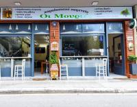 /customerDocs/images/avatars/31630/31630-ΜΟΥΡΙΕΣ-ΒΟΛΟΣ-LOGO.jpg