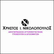 /customerDocs/images/avatars/32894/logo_.png