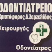 /customerDocs/images/avatars/33787/thumbnail.jpg