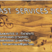 /customerDocs/images/avatars/34274/Α.png