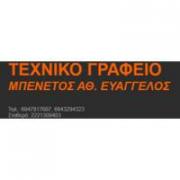 /customerDocs/images/avatars/34840/LOGO-MPENETOS.jpg
