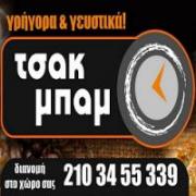 /customerDocs/images/avatars/34966/34966-LOGO.jpg