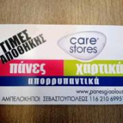 /customerDocs/images/avatars/37034/117219833_188080046082868_1825920645154375422_n.jpg