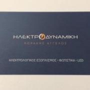 /customerDocs/images/avatars/37754/37754-LOGO.jpg