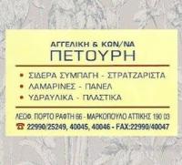 /customerDocs/images/avatars/37890/37890-LOGO.jpg