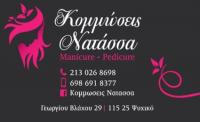 /customerDocs/images/avatars/38292/38292-LOGO.jpg