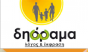 /customerDocs/images/avatars/38384/diorama.png