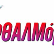 /customerDocs/images/avatars/38505/ofthalmorama_logo_curves.jpg