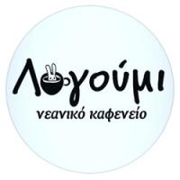 /customerDocs/images/avatars/39458/39458-ΜΟΝΤΕΡΝΟ-ΚΑΦΕΝΕΙΟ-ΤΣΙΠΟΥΡΑΔΙΚΟ-ΛΑΓΟΥΜΙ-ΞΑΝΘΗ-LOGO.jpg