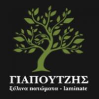 /customerDocs/images/avatars/39758/39758-ΞΥΛΙΝΑ-ΔΑΠΕΔΑ-ΠΑΡΚΕ-DECK-ΓΙΑΠΟΥΤΖΗΣ-ΑΙΓΑΛΕΩ-ΠΑΝΕΛΛΑΔΙΚΑ-LOGO.jpg