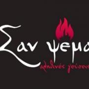 /customerDocs/images/avatars/40333/40333-LOGO.jpg
