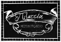 /customerDocs/images/avatars/41440/08FE7937-B64E-47F7-A051-E7A5A4C26217.jpeg