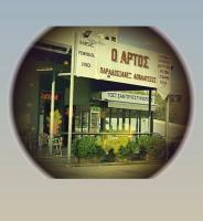 /customerDocs/images/avatars/43278/IMG_2697.jpeg