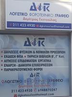 /customerDocs/images/avatars/43415/20230124_093913.jpg