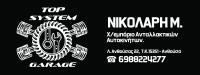 /customerDocs/images/avatars/43697/topsystem2lowres.jpg