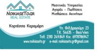 /customerDocs/images/avatars/43822/κάρτα.jpg