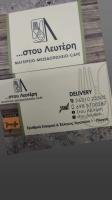 /customerDocs/images/avatars/43852/FB_IMG_4956829561899599155.jpg