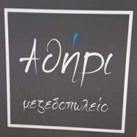 /customerDocs/images/avatars/43892/43892-ΜΕΖΕΔΟΠΩΛΕΙΟ-ΜΕΖΕΔΕΣ-ΑΘΗΡΙ-ΕΛΕΥΘΕΡΙΟ-ΚΟΡΔΕΛΙΟ-LOGO.jpg