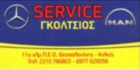 /customerDocs/images/avatars/46509/270301801_447203513694914_4462748271511553577_n.jpg