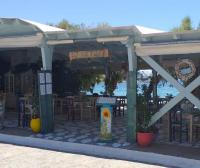 /customerDocs/images/avatars/46827/46827-ΠΑΡΑΛΙΑΚΟ-ΟΙΚΟΓΕΝΕΙΑΚΟ-ΕΣΤΙΑΤΟΡΙΟ-REMATAKI-ΠΥΘΑΓΟΡΕΙΟ-PYTHAGORION-LOGO.jpg