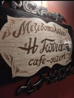 /customerDocs/images/avatars/47004/IMG-709cc2d30078c66d141af20bd15a92cc-V.jpg