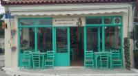 /customerDocs/images/avatars/47232/47232-ΠΑΡΑΔΟΣΙΑΚΟ-ΚΑΦΕΝΕΙΟ-ΜΕΖΕΔΟΠΩΛΕΙΟ-ΣΤΟΥ-ΚΑΦΕΤΖΗ-ΑΤΣΙΚΗ-ATSIKE-LOGO.jpg