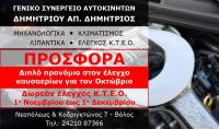 /customerDocs/images/avatars/47504/10720886_10152725623638844_55430513_n.jpg