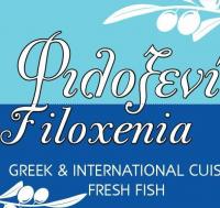 /customerDocs/images/avatars/47567/47567-ΠΑΡΑΔΟΣΙΑΚΟ-ΕΣΤΙΑΤΟΡΙΟ-FILOXENIA-RESTAURANT-ΛΑΓΑΝΑΣ-LAGANAS-LOGO.jpg