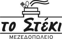 /customerDocs/images/avatars/47598/το_Στεκι.png