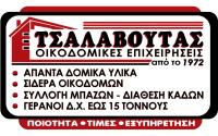/customerDocs/images/avatars/48343/CARD-2023_02.jpg