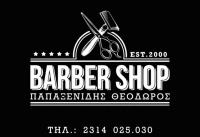 /customerDocs/images/avatars/48686/FDFA4C3B-EBEA-4F00-8291-DA768393C5F7.jpeg