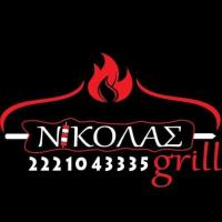 /customerDocs/images/avatars/48789/FB_IMG_1689975237126.jpg